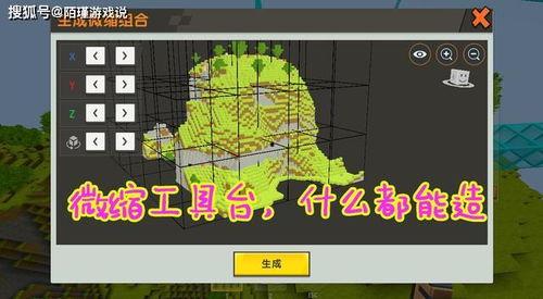 迷你星球版本爆料最新,探索未知星球，开启奇幻冒险之旅