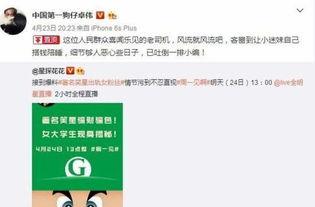第一狗仔卓伟最新爆料,娱乐圈惊天大事件再掀波澜