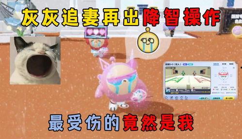 蛋仔爆料最新消息追责