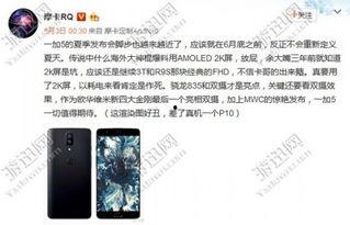 一加最新款爆料视频下载,性能与设计双升级，颠覆传统旗舰体验！”