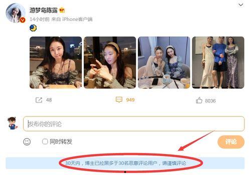 娱乐圈爆料名单最新,揭秘明星背后的惊人真相
