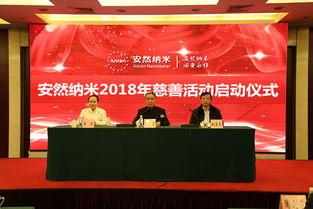 安然最新爆料新闻报道图片,最新新闻报道图片揭示惊人真相