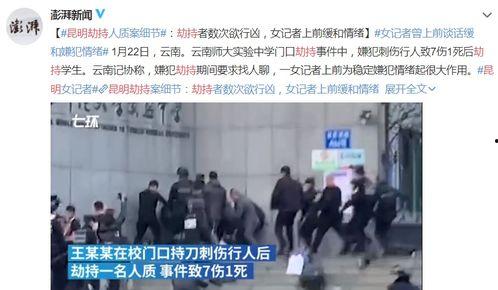 南昌启华爆料案件最新,揭开背后惊人真相